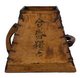 China: Qing Dynasty rice measure or 'dou' in cypress wood, c. 1890